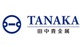 TANAKAホールディングス株式会社